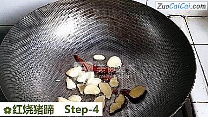 红烧猪蹄做法第四步骤