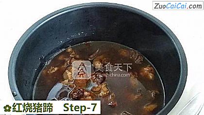 红烧猪蹄做法第七步骤