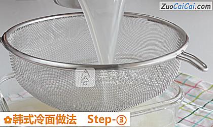 韩式冷面做法做法第三步骤