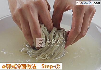 韩式冷面做法做法第七步骤