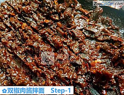 双椒肉酱拌面做法第一步骤