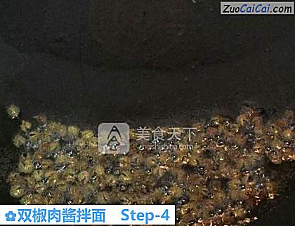 双椒肉酱拌面做法第四步骤