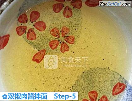 双椒肉酱拌面做法第五步骤