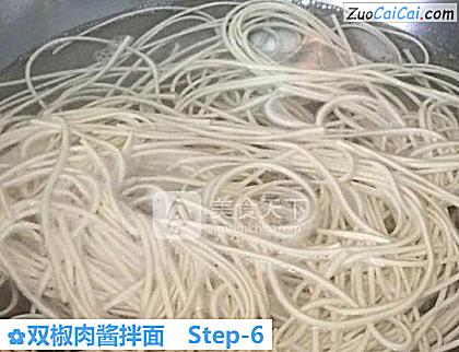 双椒肉酱拌面做法第六步骤
