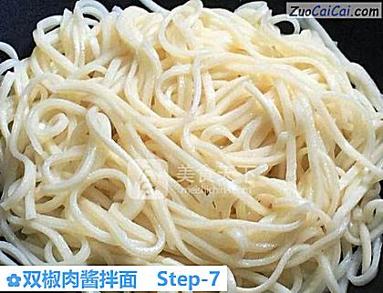 双椒肉酱拌面做法第七步骤