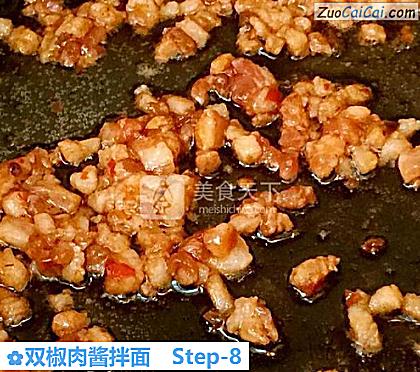 双椒肉酱拌面做法第八步骤