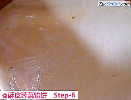酥皮荠菜馅饼做法第六步骤