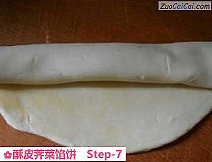 酥皮荠菜馅饼做法第七步骤
