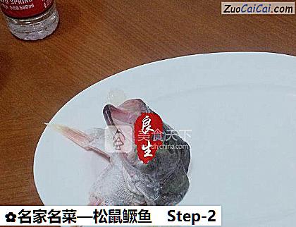 松鼠鳜鱼做法第二步骤