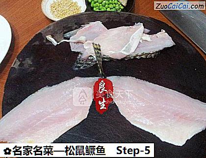 松鼠鳜鱼做法第五步骤