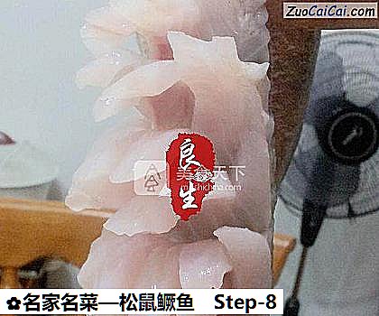松鼠鳜鱼做法第八步骤