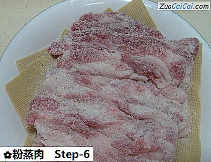 粉蒸肉做法第六步骤