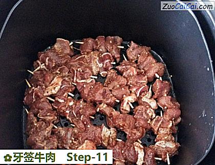 牙签牛肉做法第十一步骤
