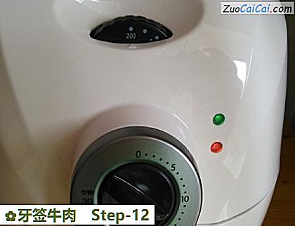 牙签牛肉做法第十二步骤