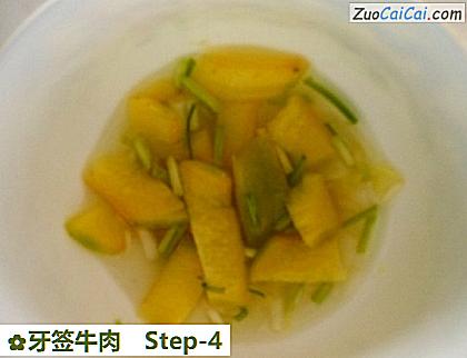 牙签牛肉做法第四步骤