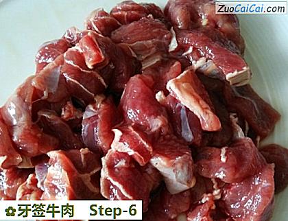 牙签牛肉做法第六步骤