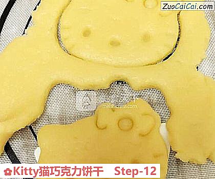 Kitty猫巧克力饼干做法第十二步骤