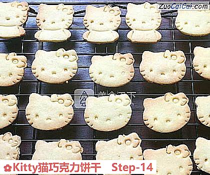 Kitty猫巧克力饼干做法第十四步骤