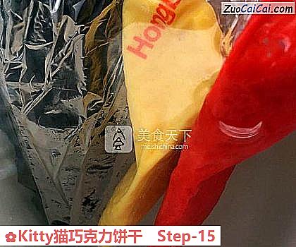 Kitty猫巧克力饼干做法第十五步骤