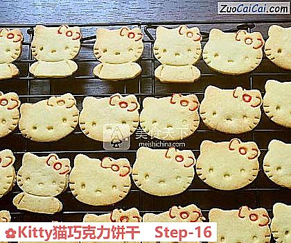 Kitty猫巧克力饼干做法第十六步骤