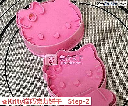 Kitty猫巧克力饼干做法第二步骤