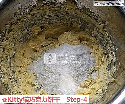 Kitty猫巧克力饼干做法第四步骤