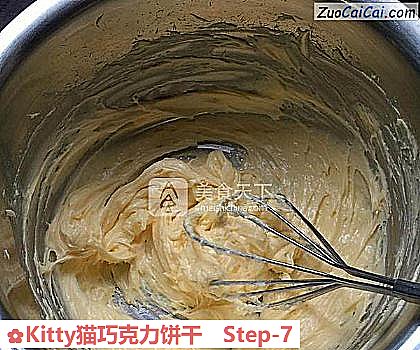 Kitty猫巧克力饼干做法第七步骤