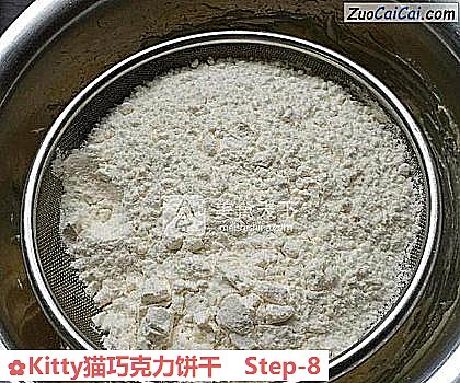 Kitty猫巧克力饼干做法第八步骤