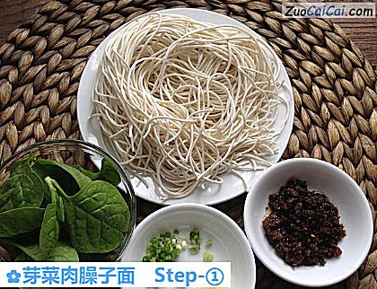芽菜肉臊子面做法第一步骤