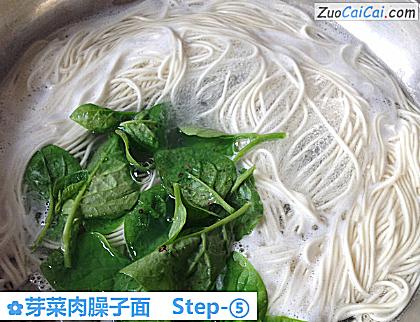 芽菜肉臊子面做法第五步骤