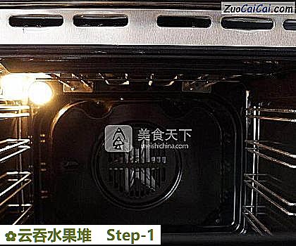 云吞水果堆做法第一步骤