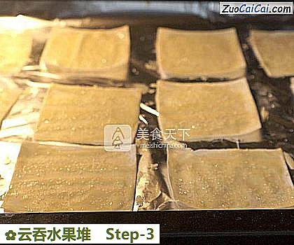 云吞水果堆做法第三步骤