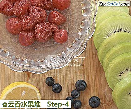 云吞水果堆做法第四步骤