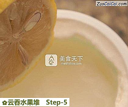 云吞水果堆做法第五步骤