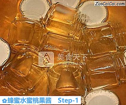 蜂蜜水蜜桃果酱做法第一步骤