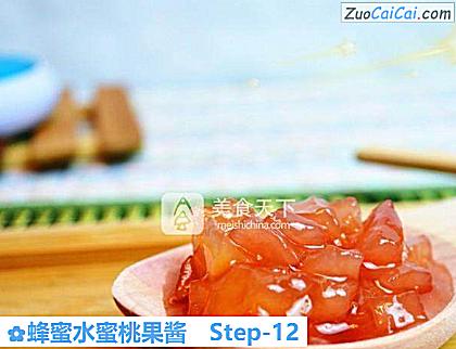 蜂蜜水蜜桃果酱做法第十二步骤