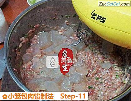 小笼包肉馅制法做法第十一步骤