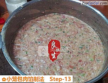 小笼包肉馅制法做法第十三步骤