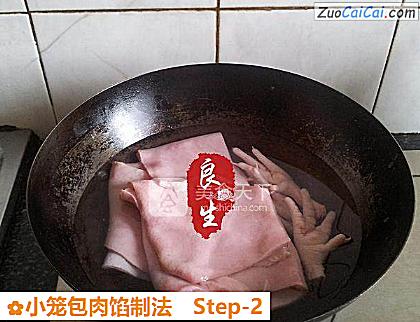 小笼包肉馅制法做法第二步骤