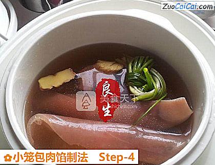 小笼包肉馅制法做法第四步骤