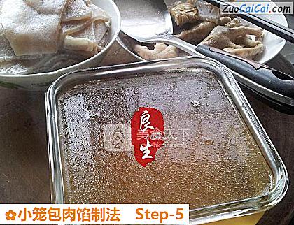 小笼包肉馅制法做法第五步骤