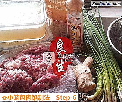 小笼包肉馅制法做法第六步骤