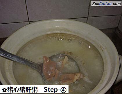 猪心猪肝粥做法第四步骤