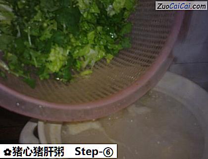 猪心猪肝粥做法第六步骤