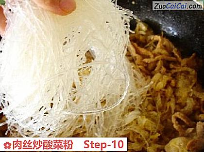肉丝炒酸菜粉做法第十步骤