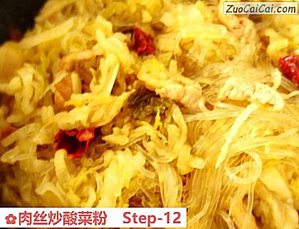 肉丝炒酸菜粉做法第十二步骤