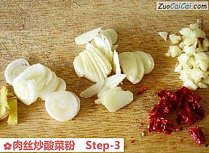 肉丝炒酸菜粉做法第三步骤