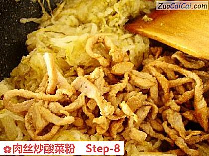 肉丝炒酸菜粉做法第八步骤