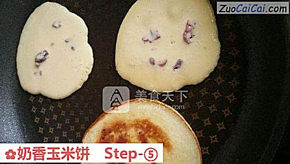 奶香玉米饼做法第五步骤