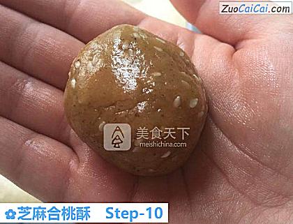 芝麻合桃酥做法第十步骤
